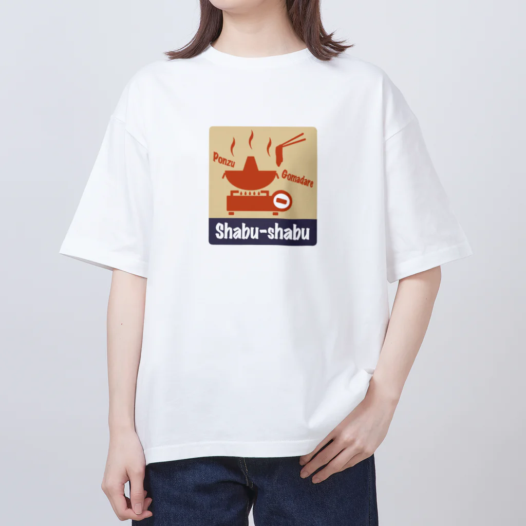 Siderunの館 B2のレトロ看板風なしゃぶしゃぶ Oversized T-Shirt