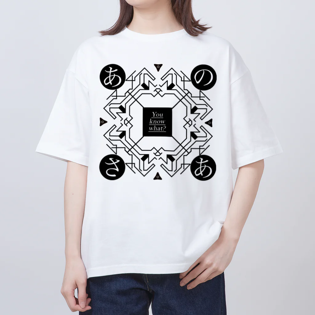 GYOUZA DESIGN INITIATIVEのあのさあ魔法陣（白） オーバーサイズTシャツ