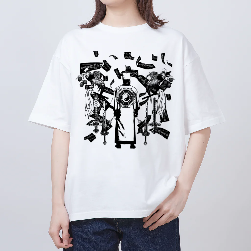 中華呪術堂（チャイナマジックホール）の【黒基調】道士降臨 Oversized T-Shirt