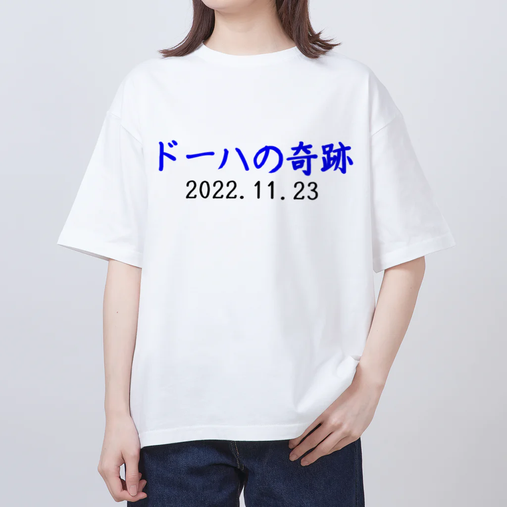 とりかいのおへやのドーハの奇跡 オーバーサイズTシャツ