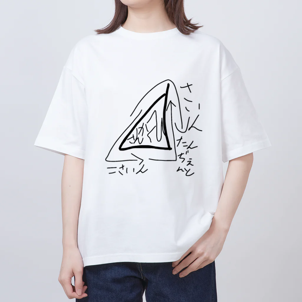 こよよみの理系Tシャツ オーバーサイズTシャツ