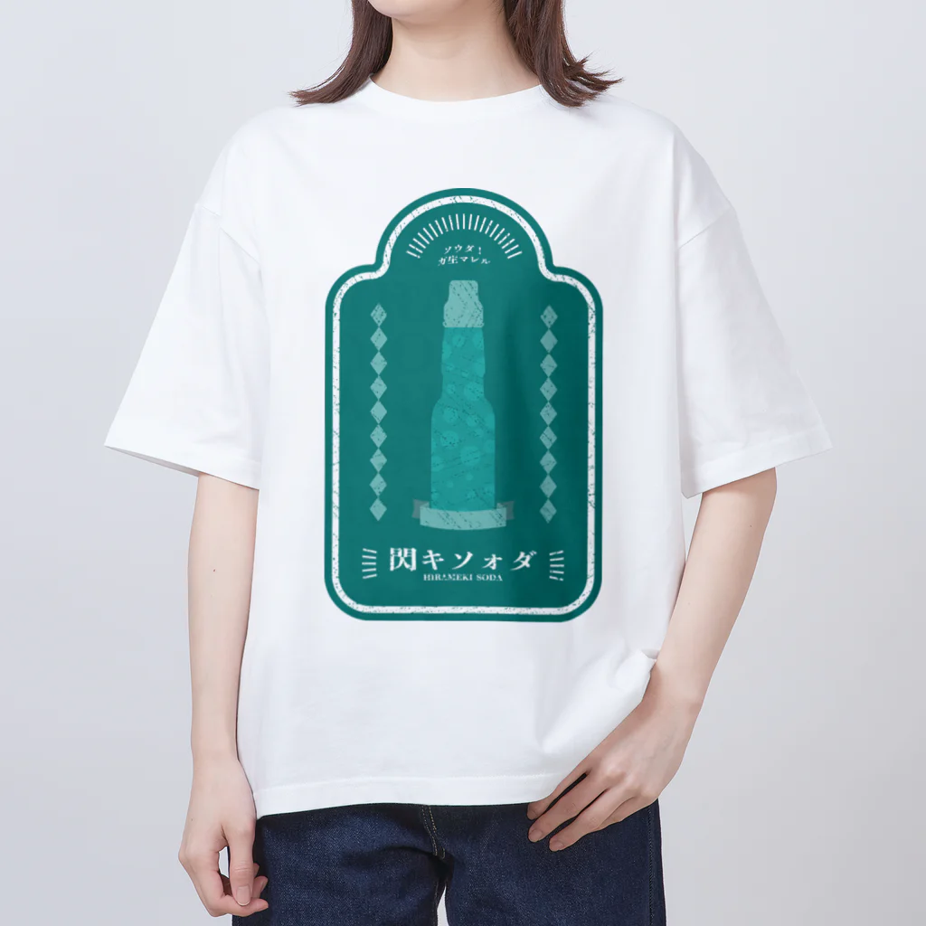 高堂玲/イラストの方の閃きソォダ オーバーサイズTシャツ