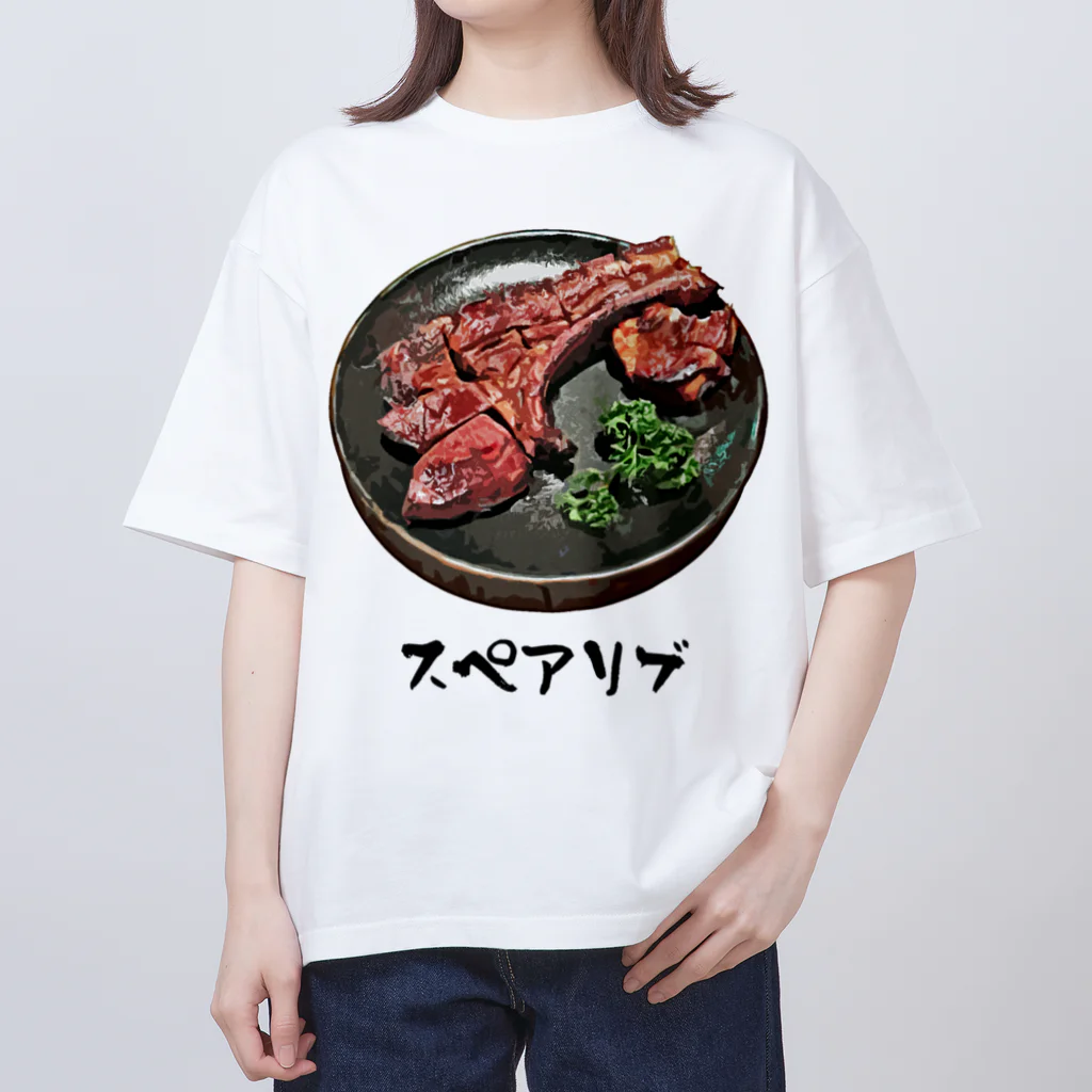 脂身通信Ｚのスペアリブ_221127 Oversized T-Shirt