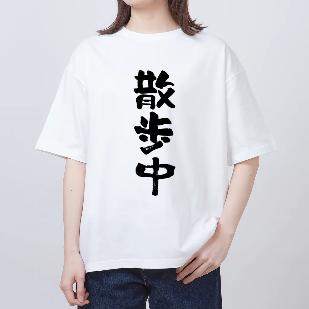 卯月まめのもふもふイラスト屋さんのわんこの気持ち Oversized T-Shirt