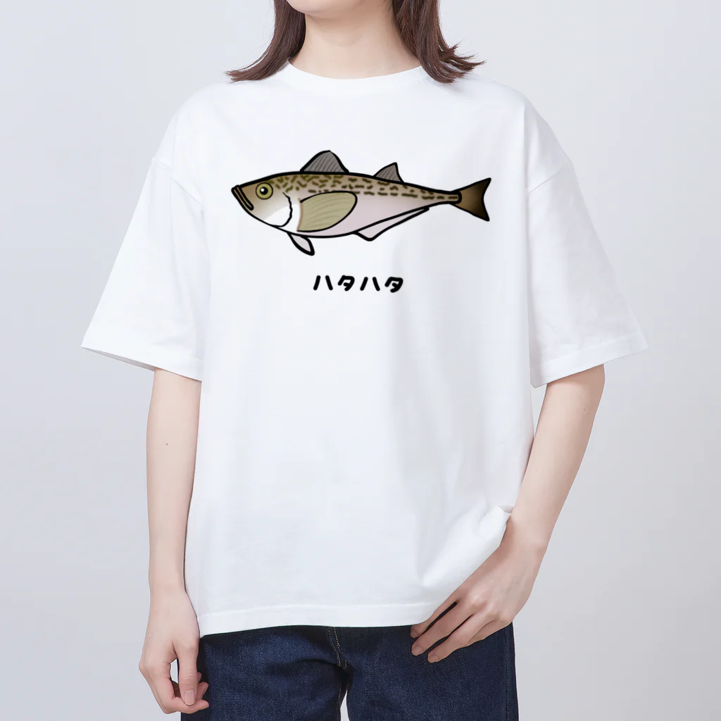 脂身通信Ｚの【魚シリーズ】ハタハタ♪221208 Oversized T-Shirt