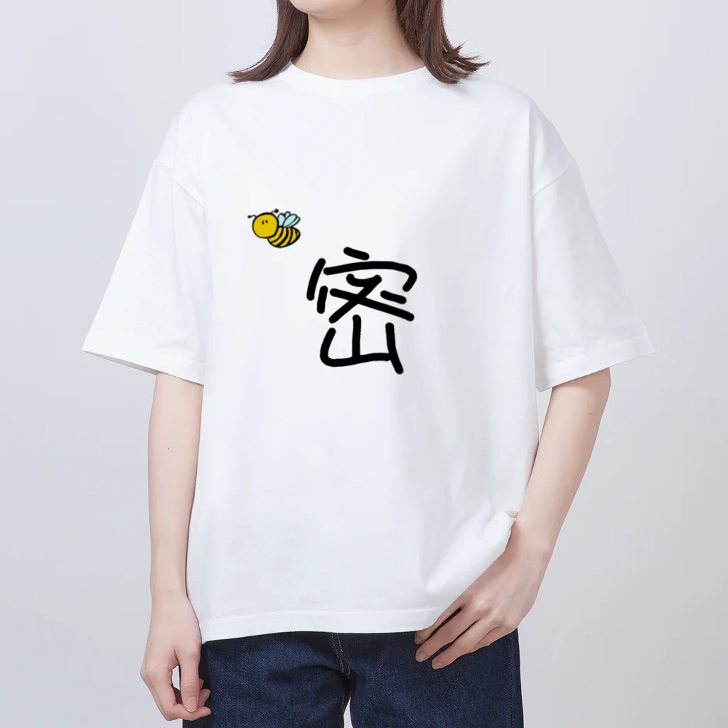 文字Tシャツ屋の三密防止Tシャツ Oversized T-Shirt