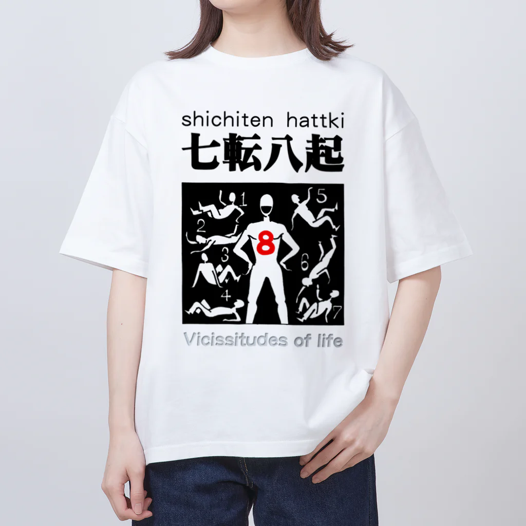 JPAの四字熟語シリーズ『七転八起』 Oversized T-Shirt