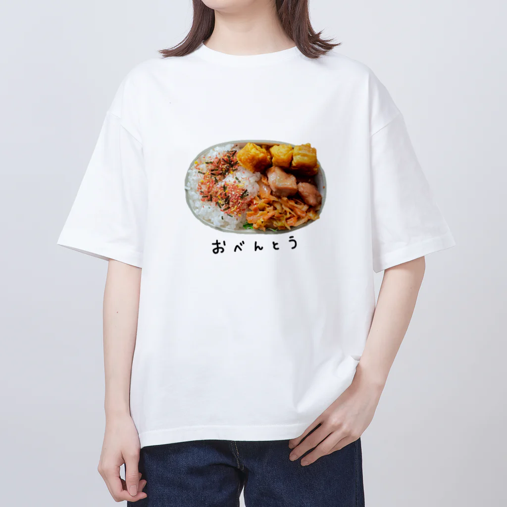 ちさのお弁当 Oversized T-Shirt