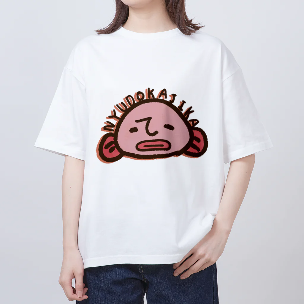 あやぺんの裏表プリントにゅうどうかじか Oversized T-Shirt