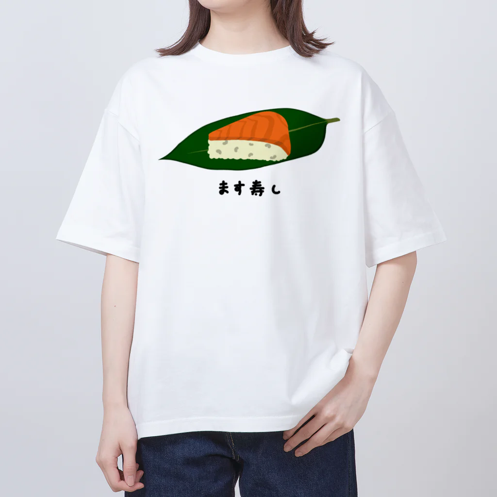 脂身通信Ｚの寿司♪ます寿し♪2003 オーバーサイズTシャツ