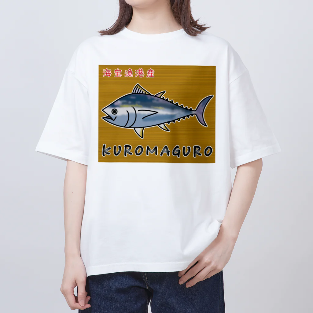 かいほう屋のKUROMAGURO(本マグロ) オーバーサイズTシャツ