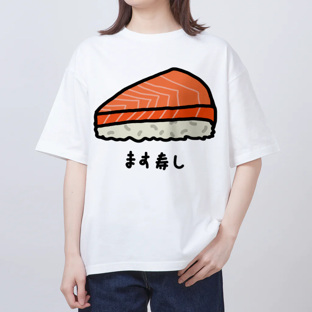 脂身通信Ｚのます寿し♪230113 Oversized T-Shirt