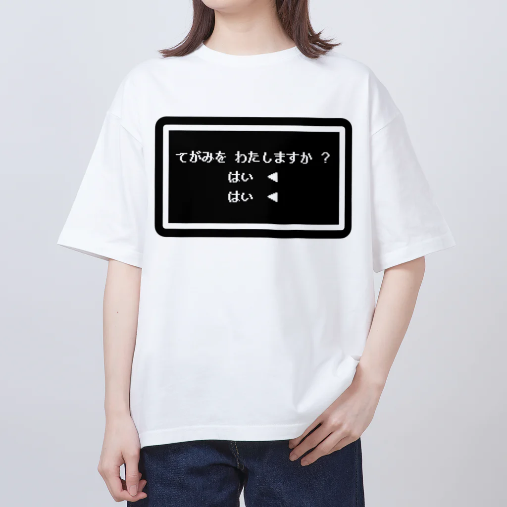 みそっこのてがみ を わたしますか ？ Oversized T-Shirt