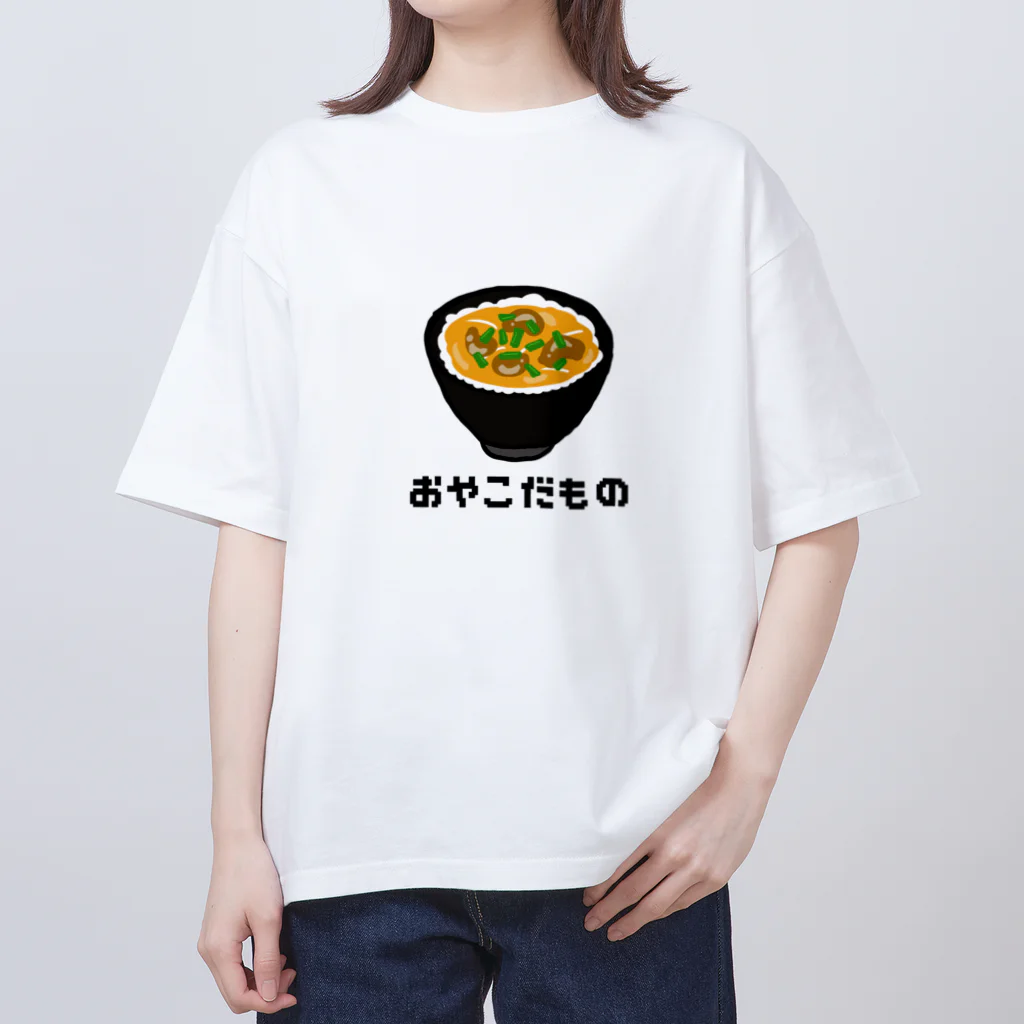 鳥式ナグの親子だからしかたない オーバーサイズTシャツ