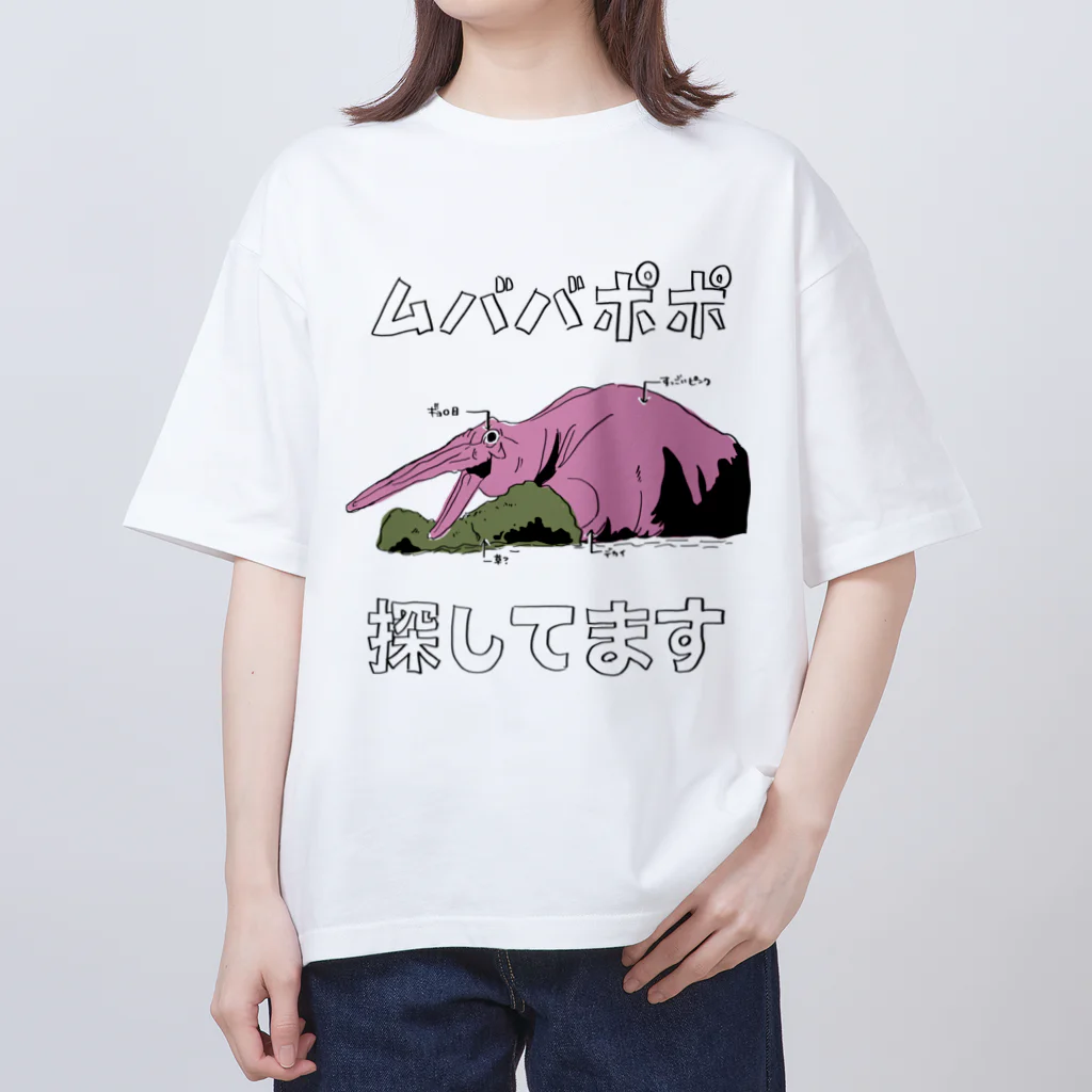 ムババポポ 探してます / ばろうず ( nekohana42498 )のオーバーサイズ ムババポポ 探してます / ばろうず ( nekohana42498 )のオーバーサイズ