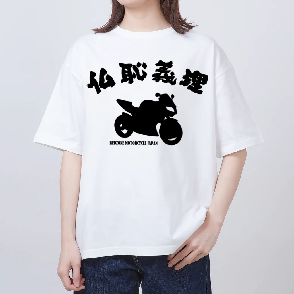 アージーの仏恥義理 Oversized T-Shirt