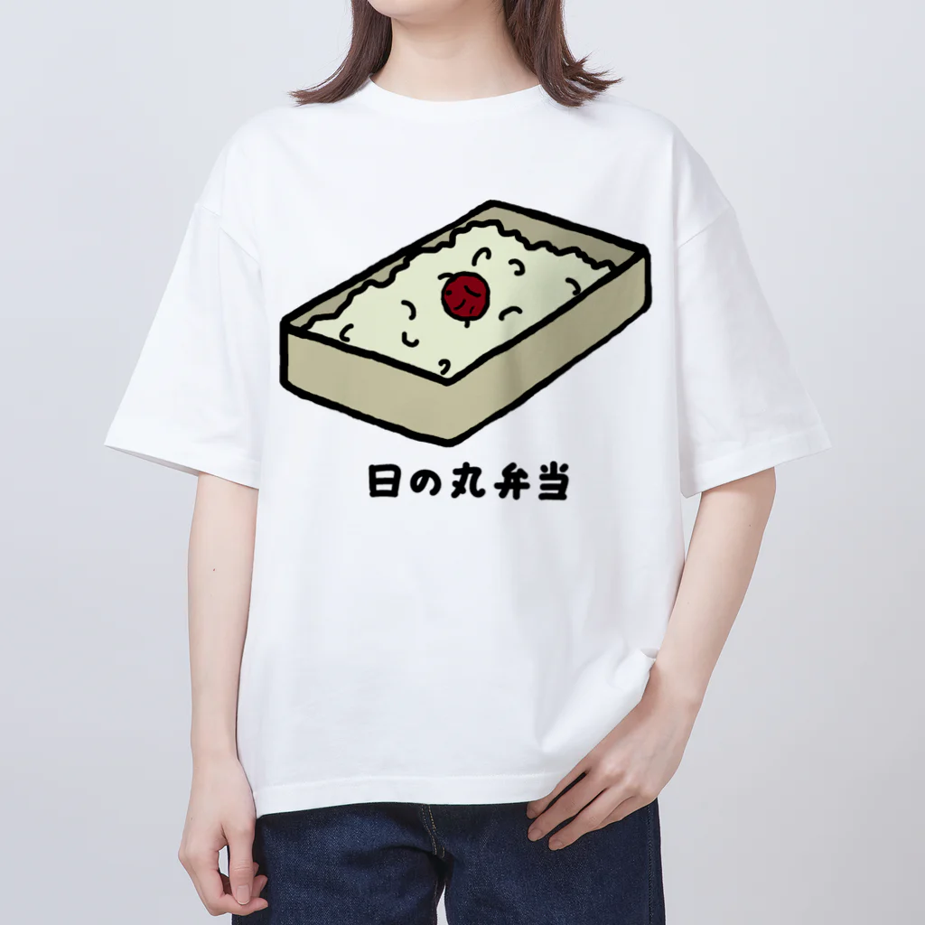 脂身通信Ｚの日の丸弁当♪230205 Oversized T-Shirt