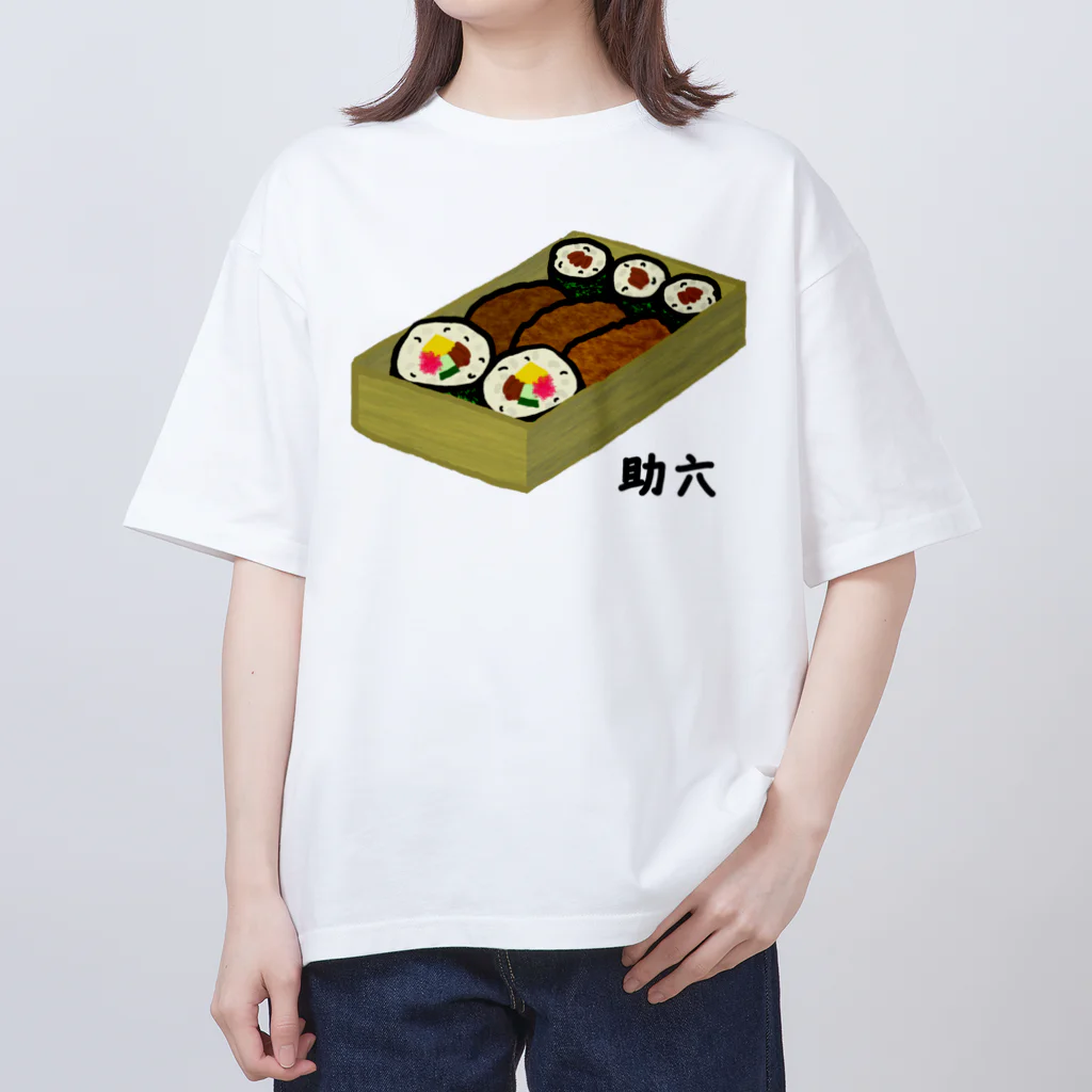 脂身通信Ｚの助六♪230205 Oversized T-Shirt