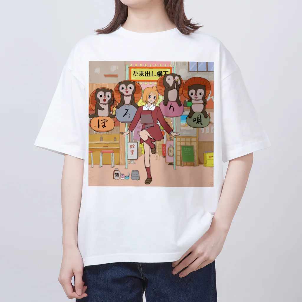 chimpotty shopのたま出し横丁ぽろり唄 Oversized T-Shirt