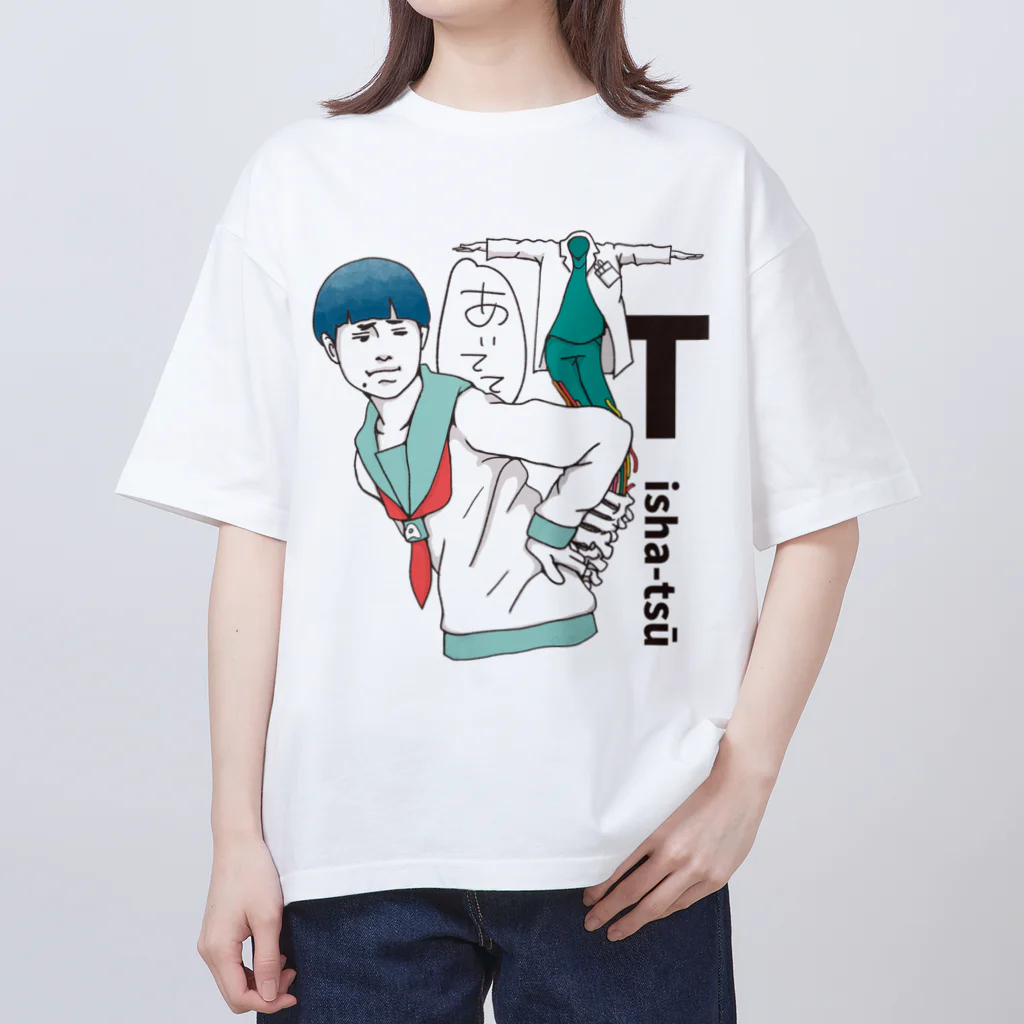 宮﨑　愛のT医者痛のTシャツ オーバーサイズTシャツ