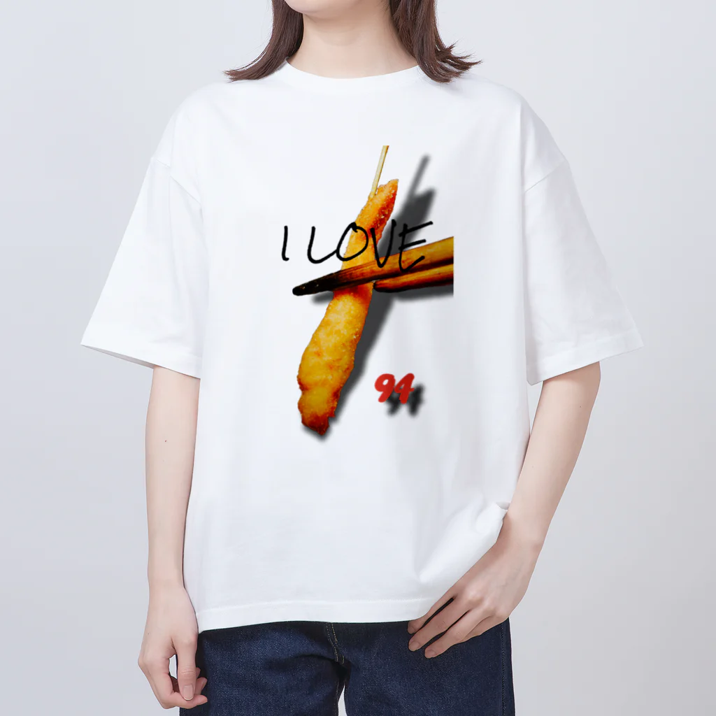 串カツワールドのI LOVE94 Oversized T-Shirt