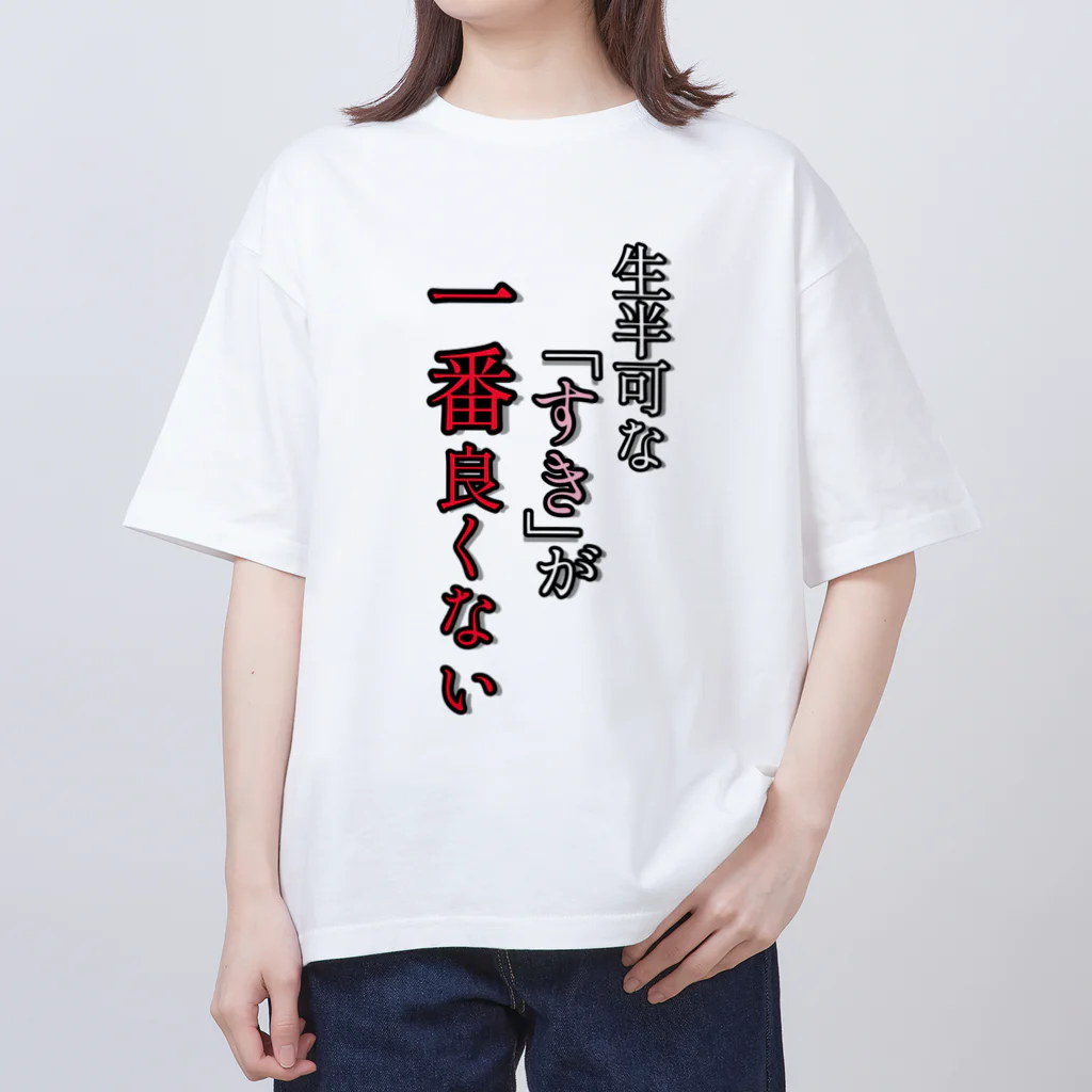 8491@歴史偉人×ギャルの誰かの格言シリーズ① オーバーサイズTシャツ