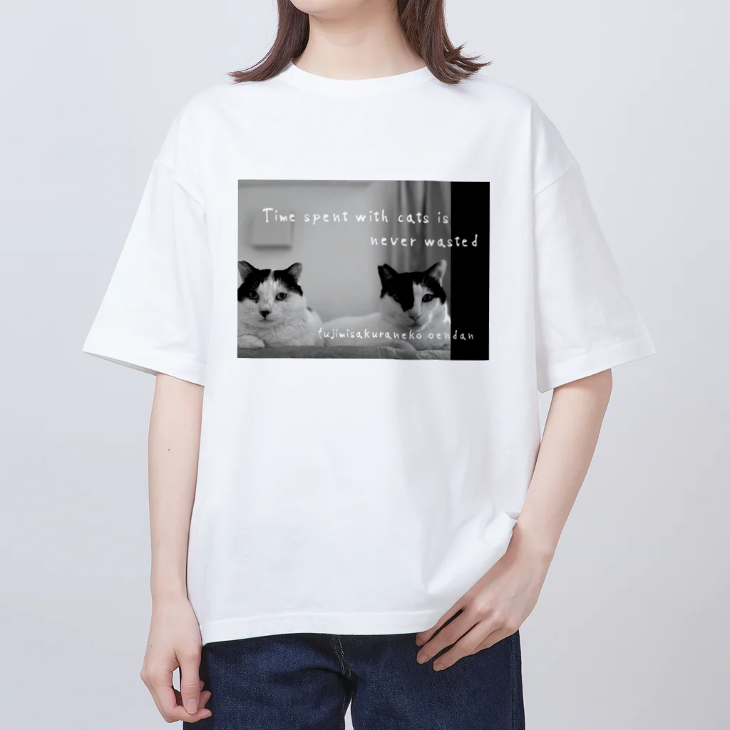 富士見さくらねこ応援団　チャリティー部の猫達の時間 オーバーサイズTシャツ