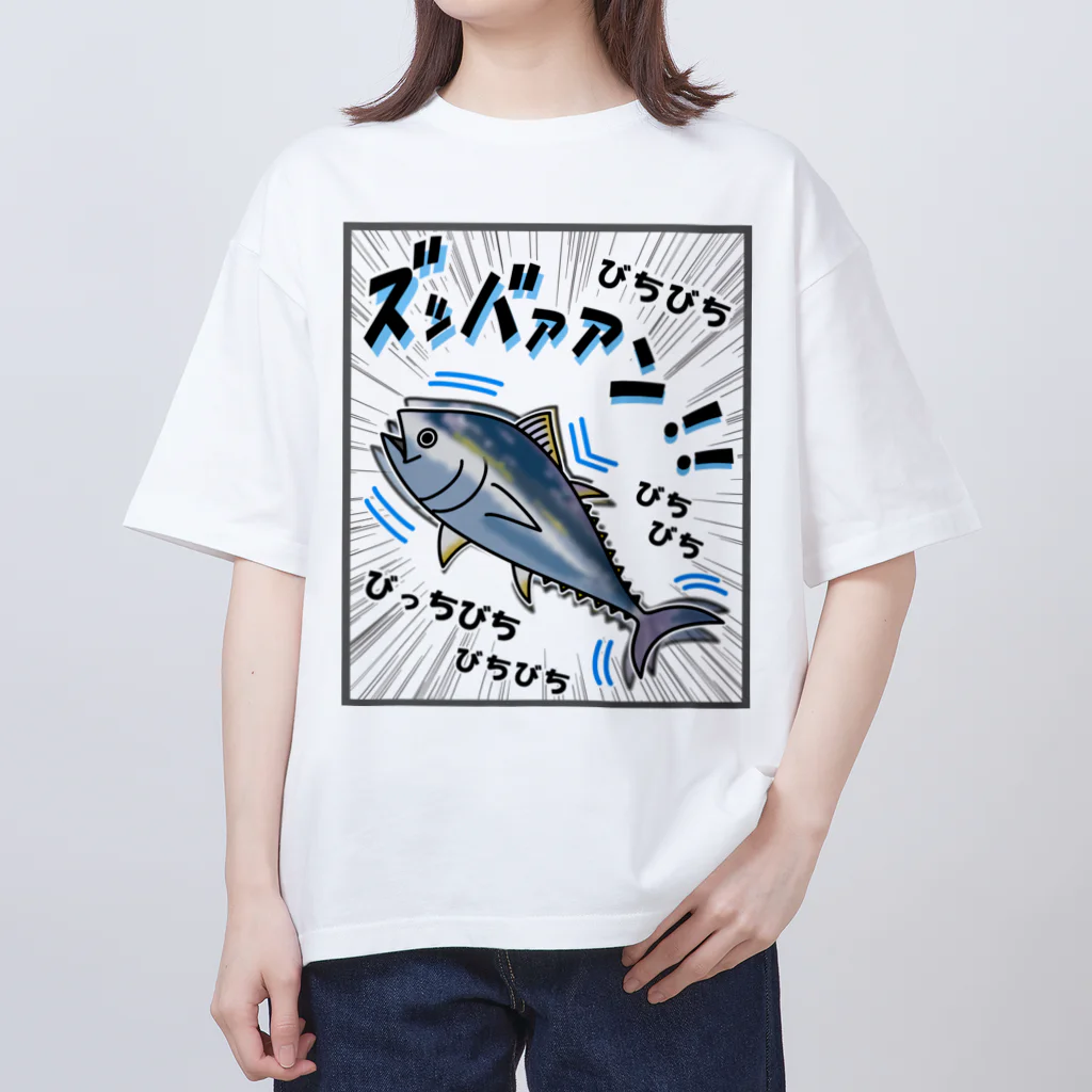 かいほう屋のクロマグロ「ズッバァアン」オノマトペ Oversized T-Shirt