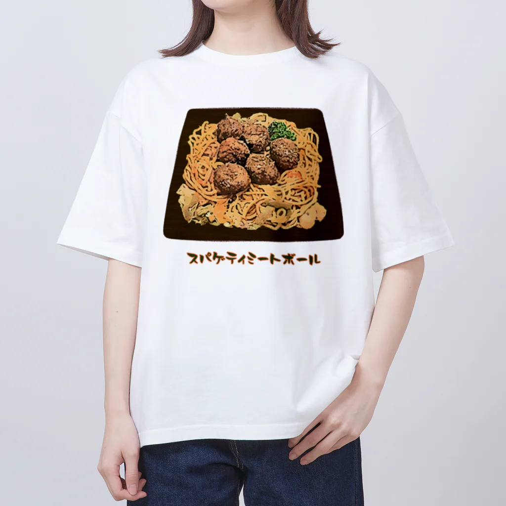 脂身通信Ｚのスパゲティミートボール_230219 オーバーサイズTシャツ