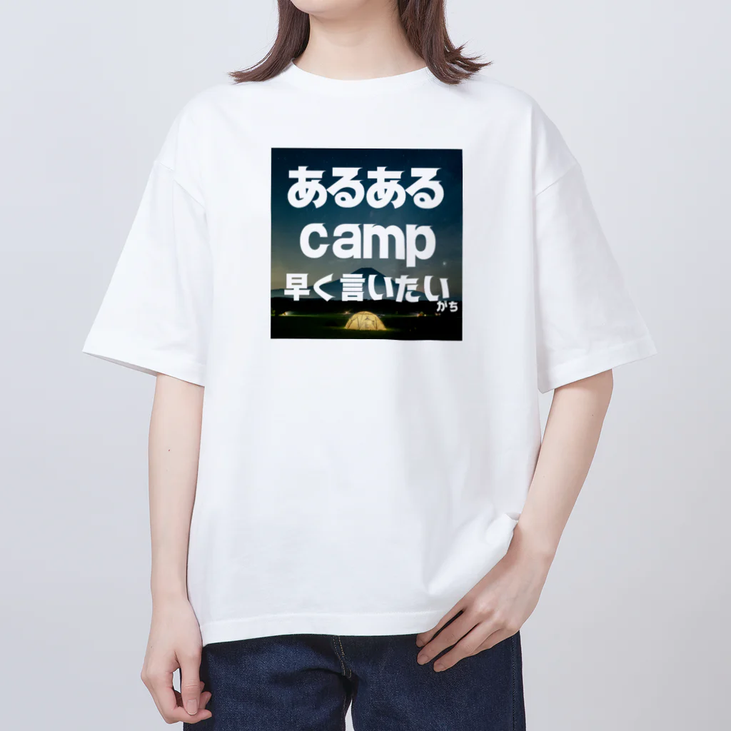 aruarucamperのあるあるキャンパー オーバーサイズTシャツ