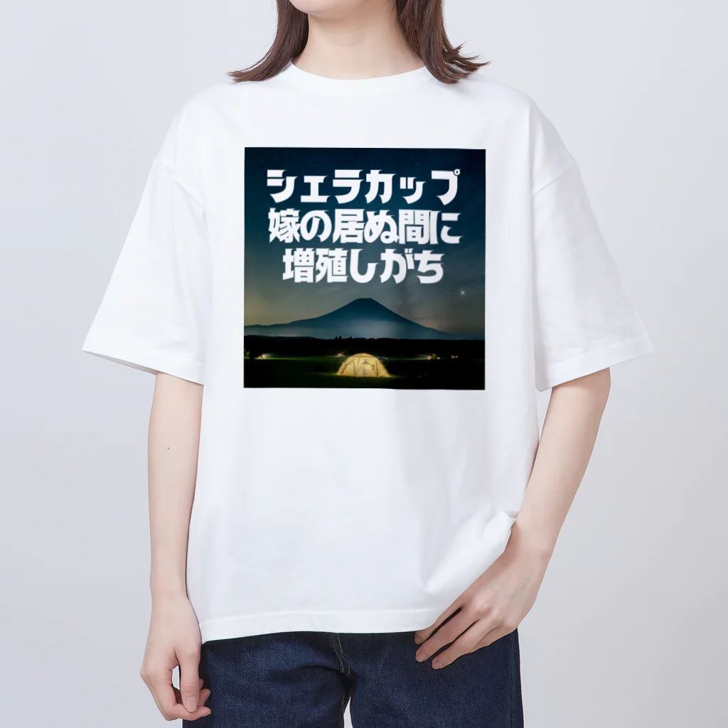 aruarucamperのNo.001 Oversized T-Shirt