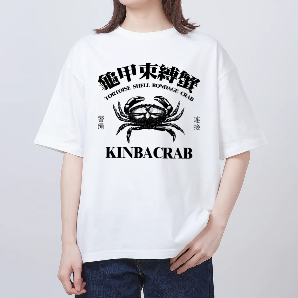 中華呪術堂（チャイナマジックホール）の【黒・前面】KINBACRAB(緊縛蟹) オーバーサイズTシャツ