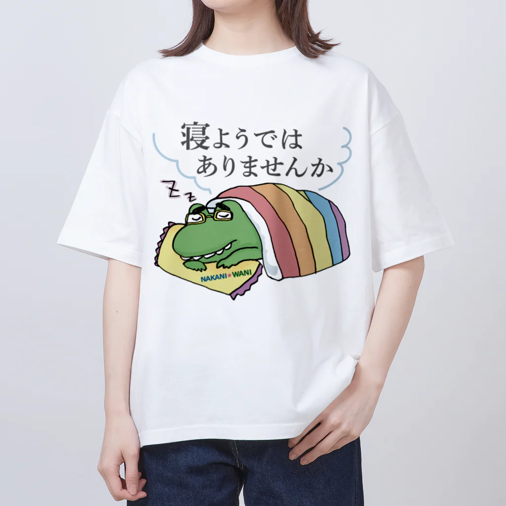 otemochanの寝ようではありませんか Oversized T-Shirt