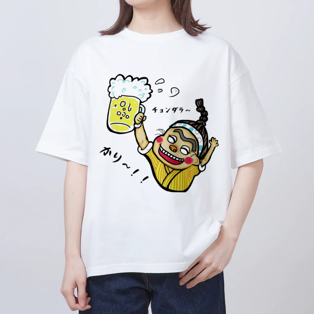 イラスト工房ちむどんどんの沖縄シリーズ　チョンダラー　カリー オーバーサイズTシャツ