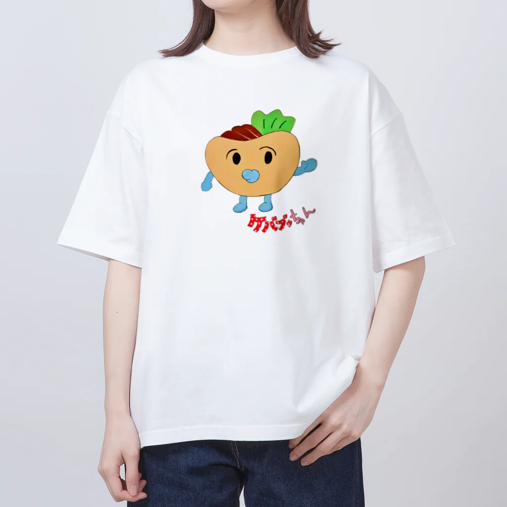 スーさん家のケバブゥちゃんアイテム オーバーサイズTシャツ