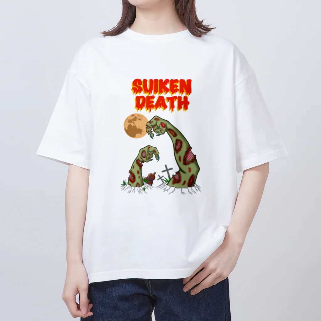 Siderunの館 B2の酔拳DEATH！ オーバーサイズTシャツ