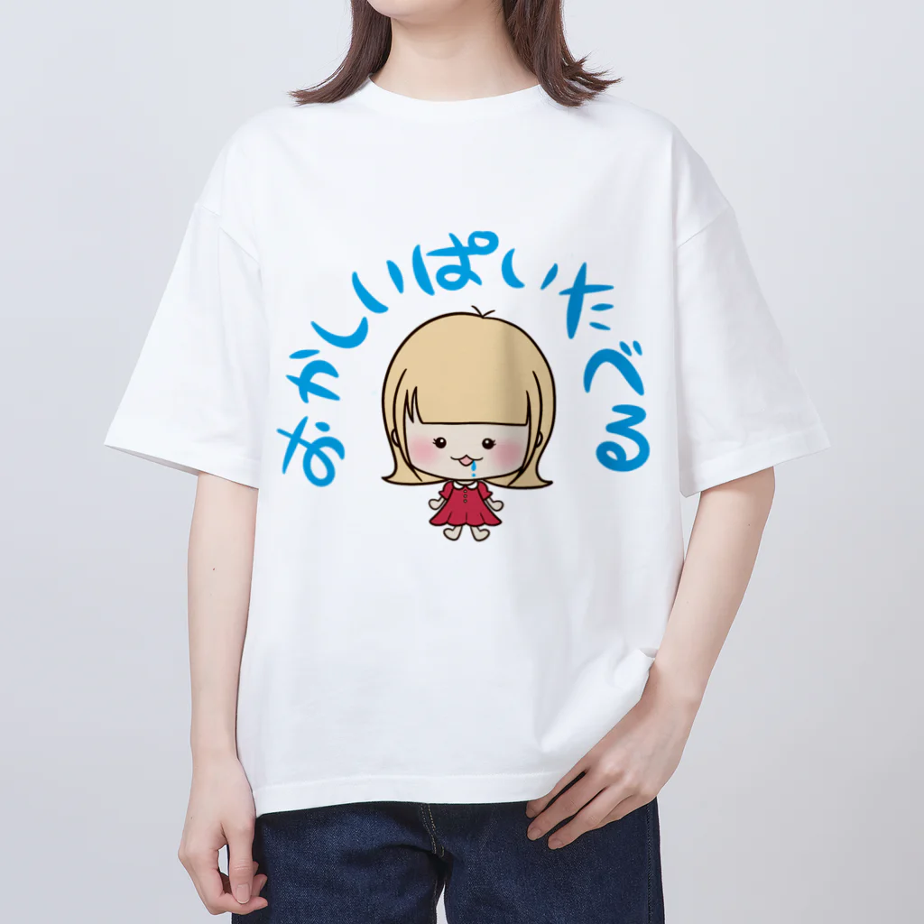 MiMiのグッズやさんのおかしいぱいたべる子 Oversized T-Shirt