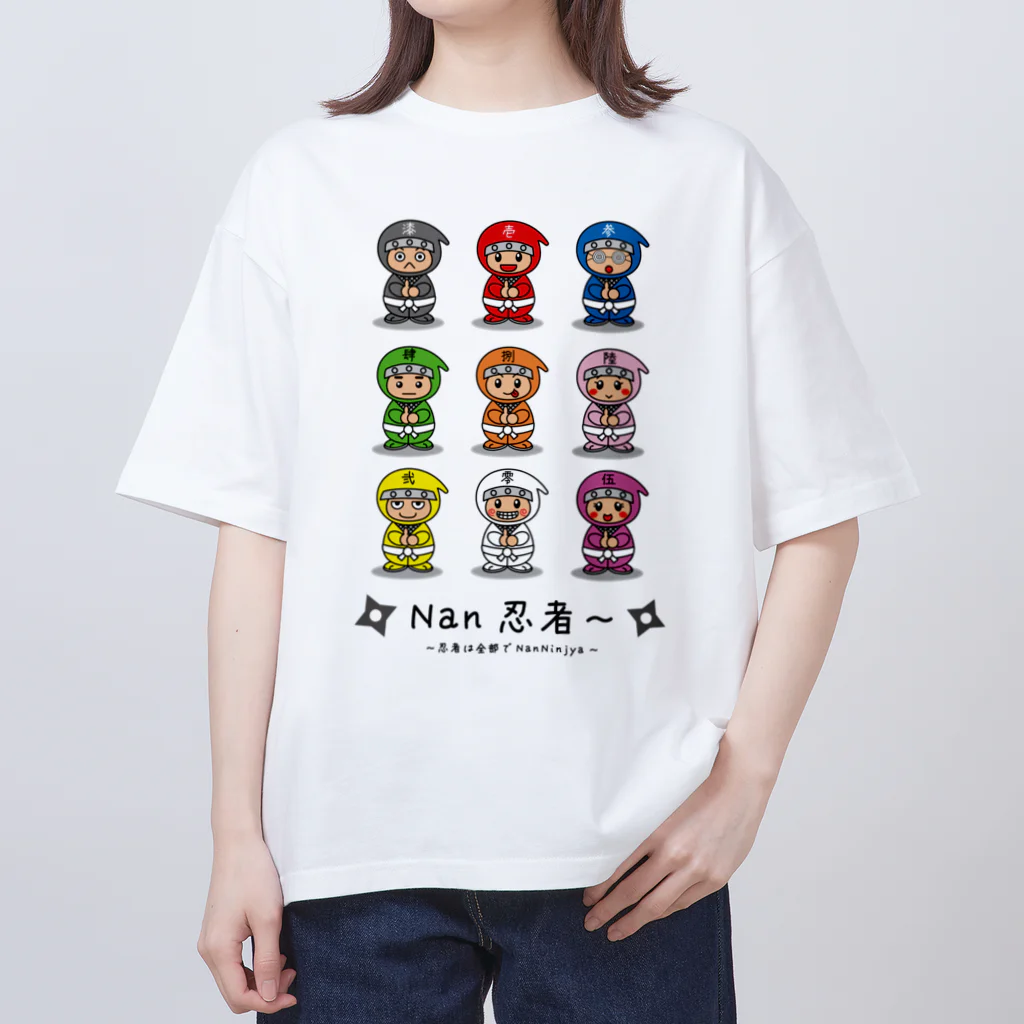 かいほう屋のNan忍者～忍者は全部でNanNinjya～ オーバーサイズTシャツ