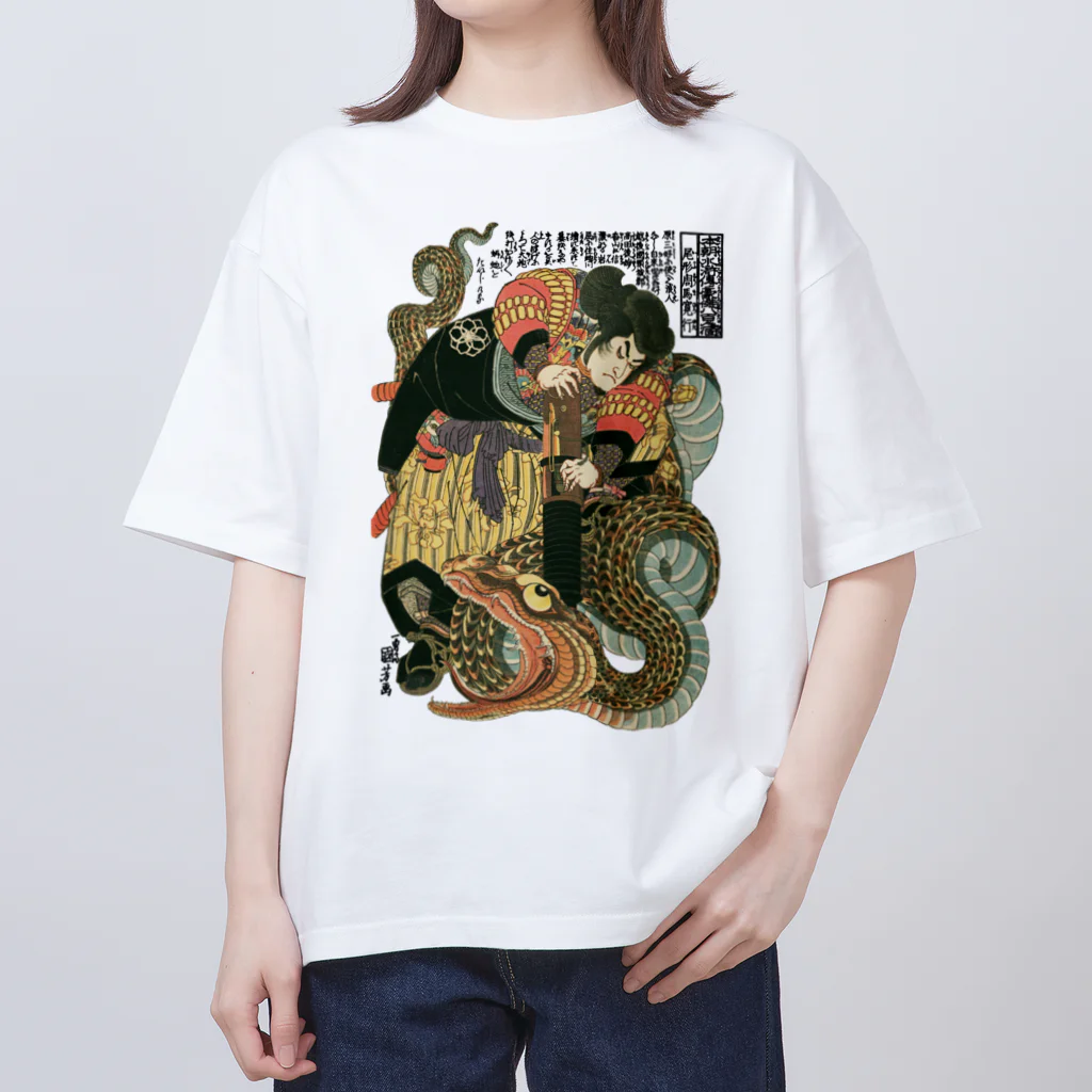 MUGEN ARTの自来也大蛇退治 歌川国芳　浮世絵 オーバーサイズTシャツ
