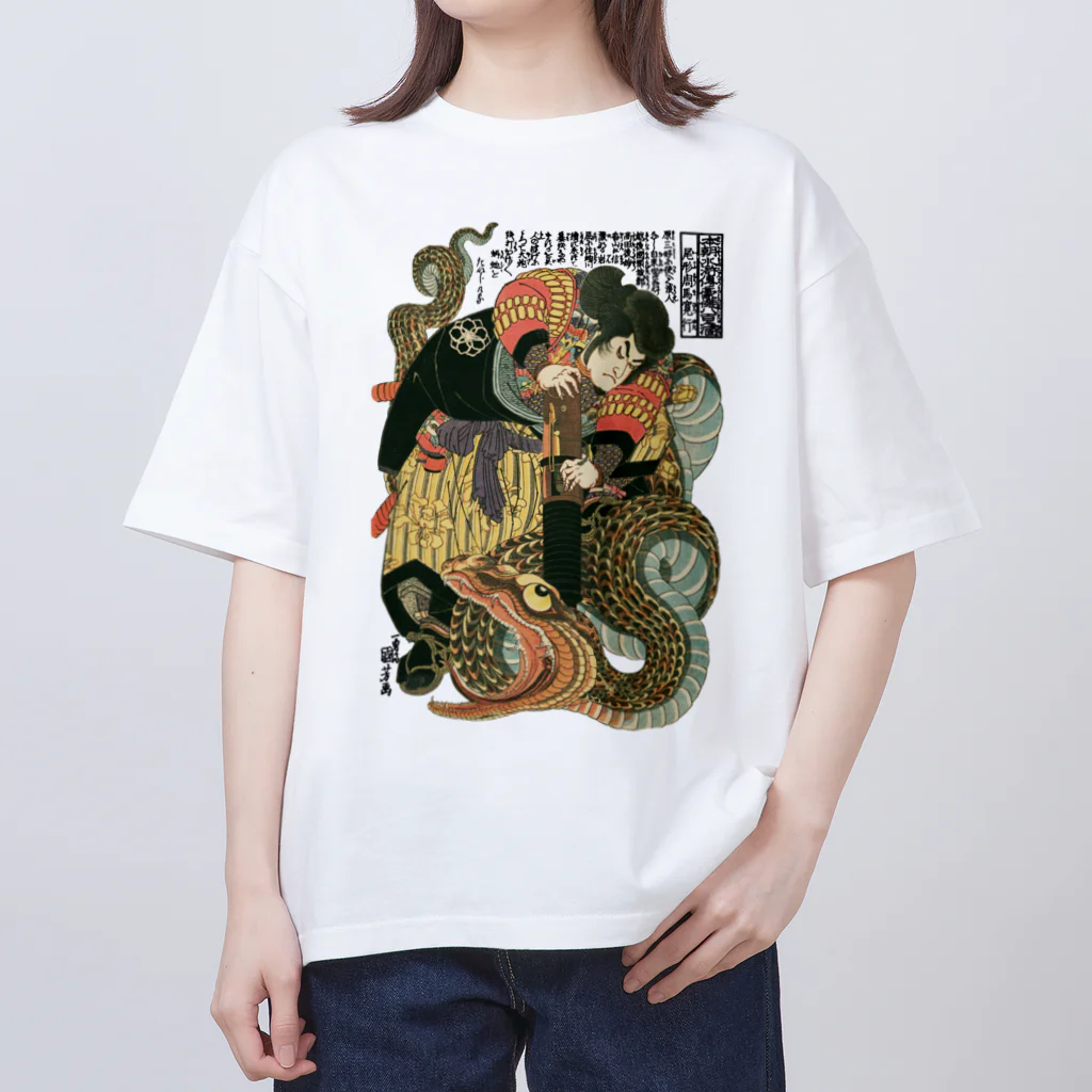 MUGEN ARTの自来也大蛇退治 歌川国芳　浮世絵 Oversized T-Shirt