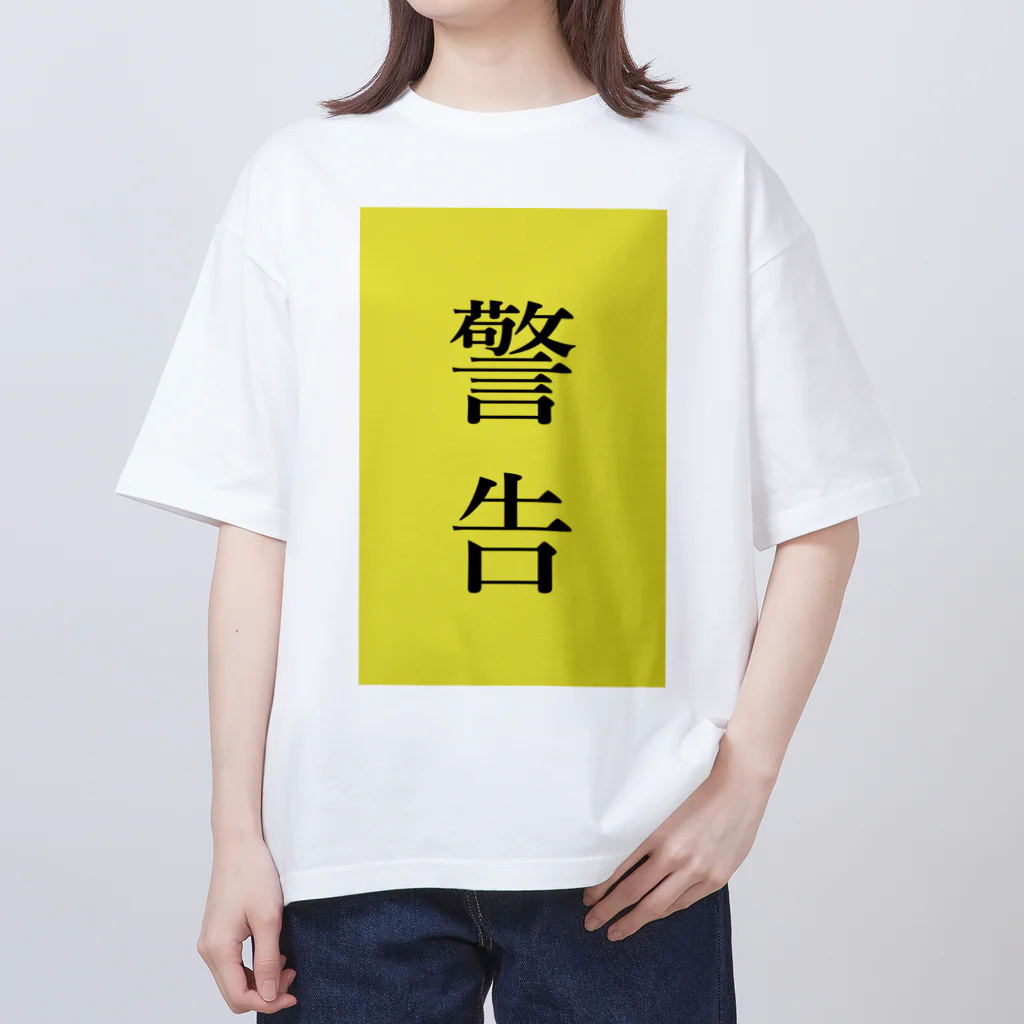 ZuRUIのイエローカード オーバーサイズTシャツ