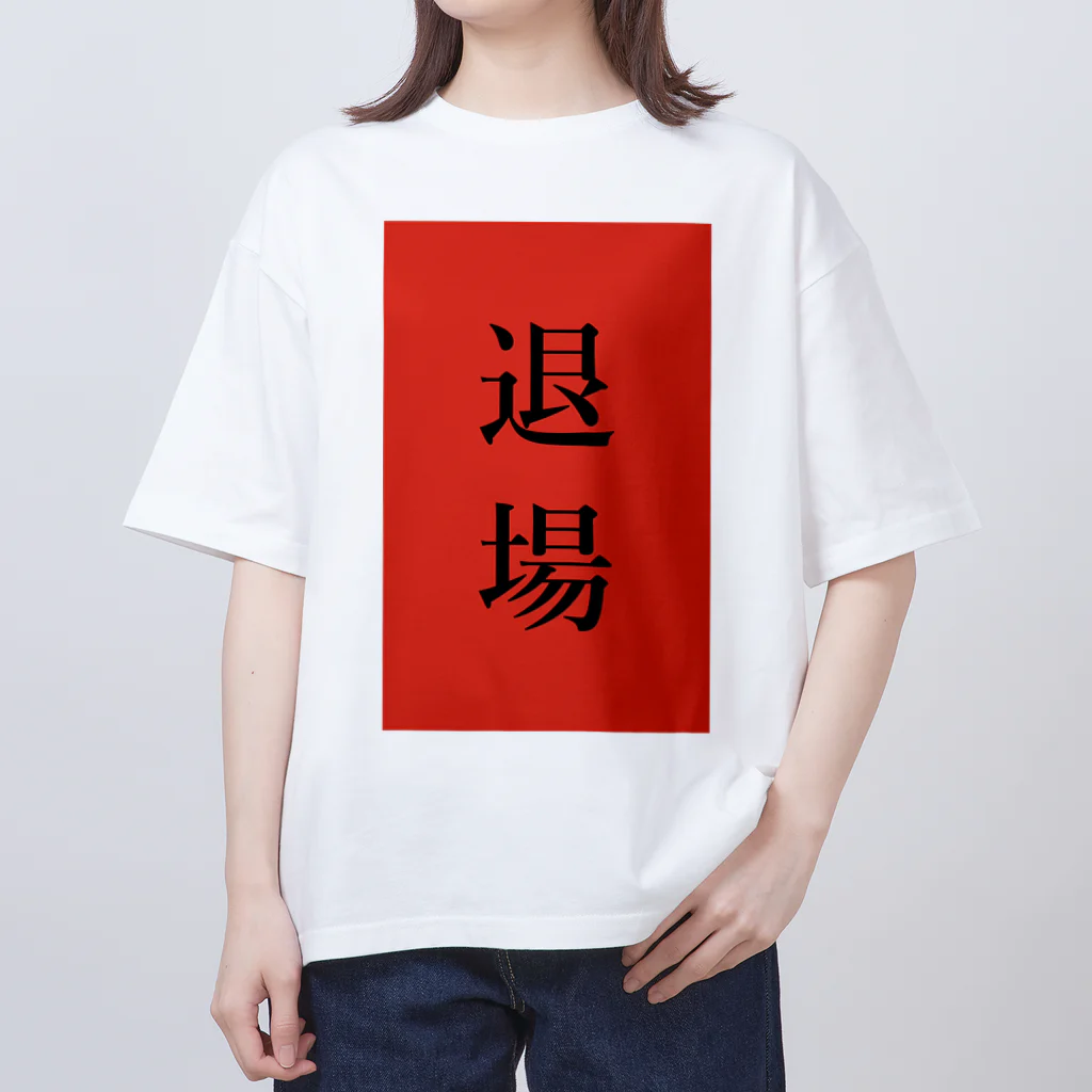 ZuRUIのレッドカード Oversized T-Shirt