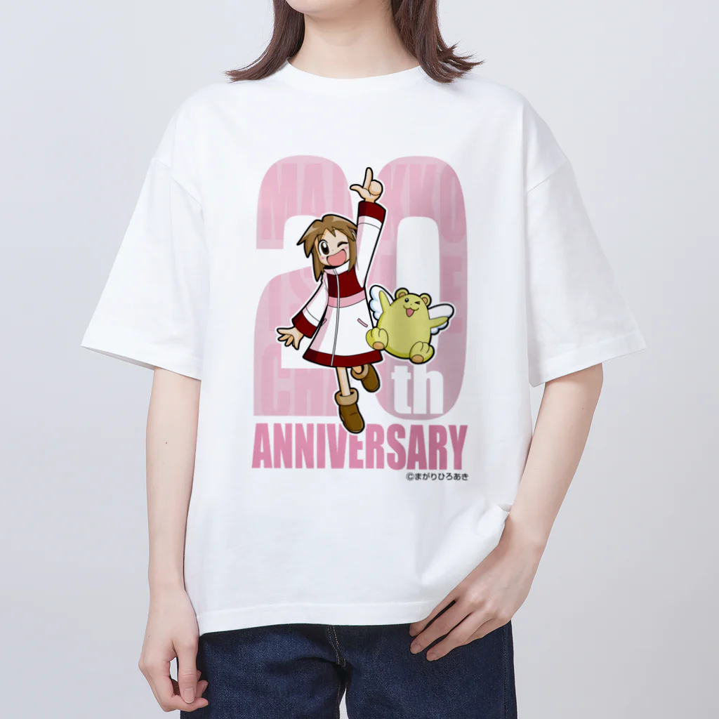 magarihiroakiの魔女っ娘つくねちゃん20周年記念グッズ オーバーサイズTシャツ