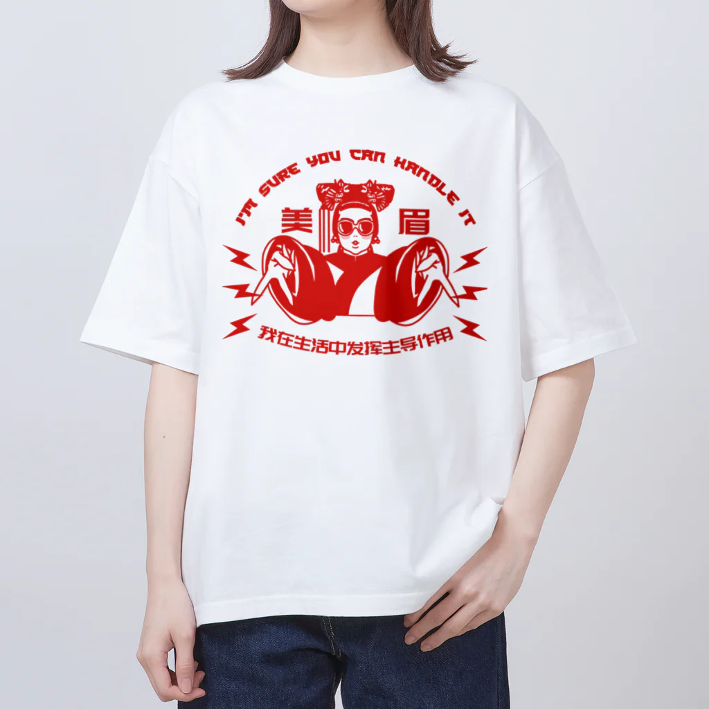 中華呪術堂（チャイナマジックホール）のギャル皇后 オーバーサイズTシャツ