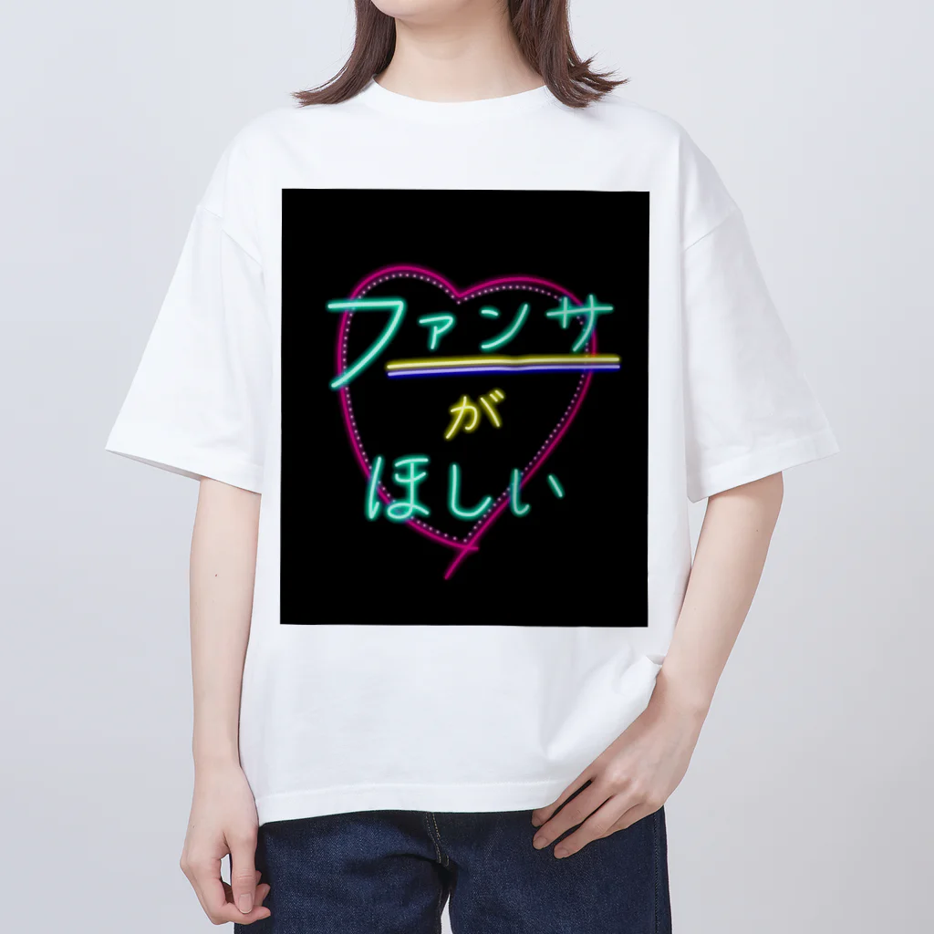 Spring Spellingの【推しにアピール】ファンサがほしい Oversized T-Shirt