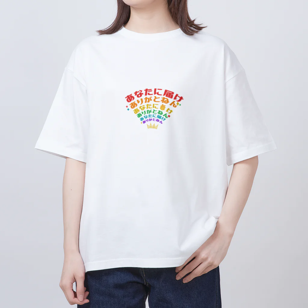 三毛猫ムタくんの虹色ありがとねん王冠Ver Oversized T-Shirt
