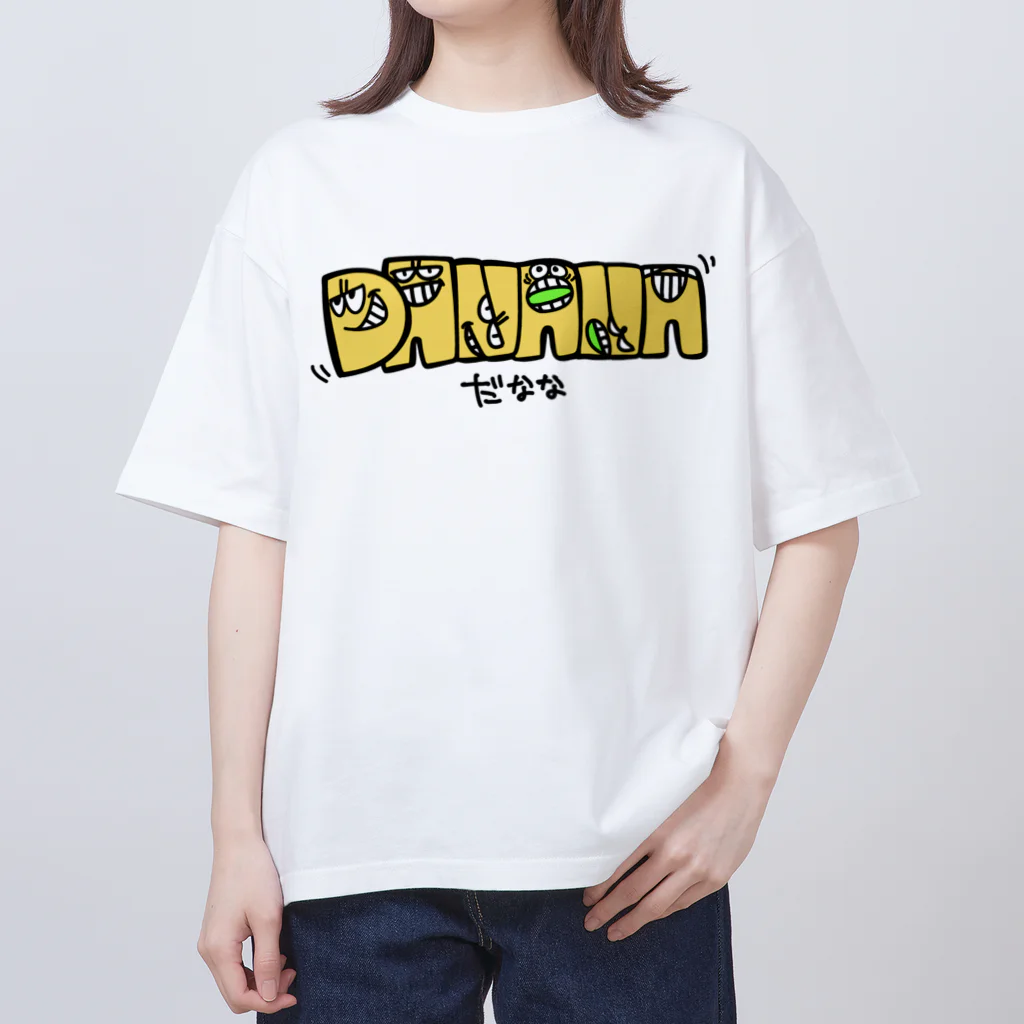 DANANAだななのバナナじゃないよ"だなな"だよ Oversized T-Shirt