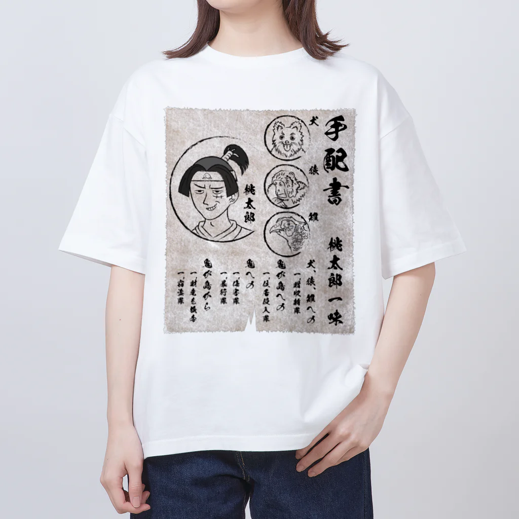 かいほう屋の桃太郎一味 Oversized T-Shirt