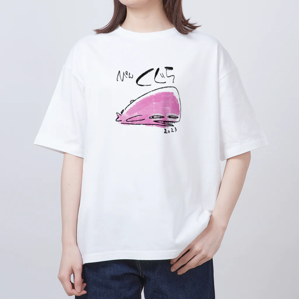 スタジオばんやのぴんくじら Oversized T-Shirt