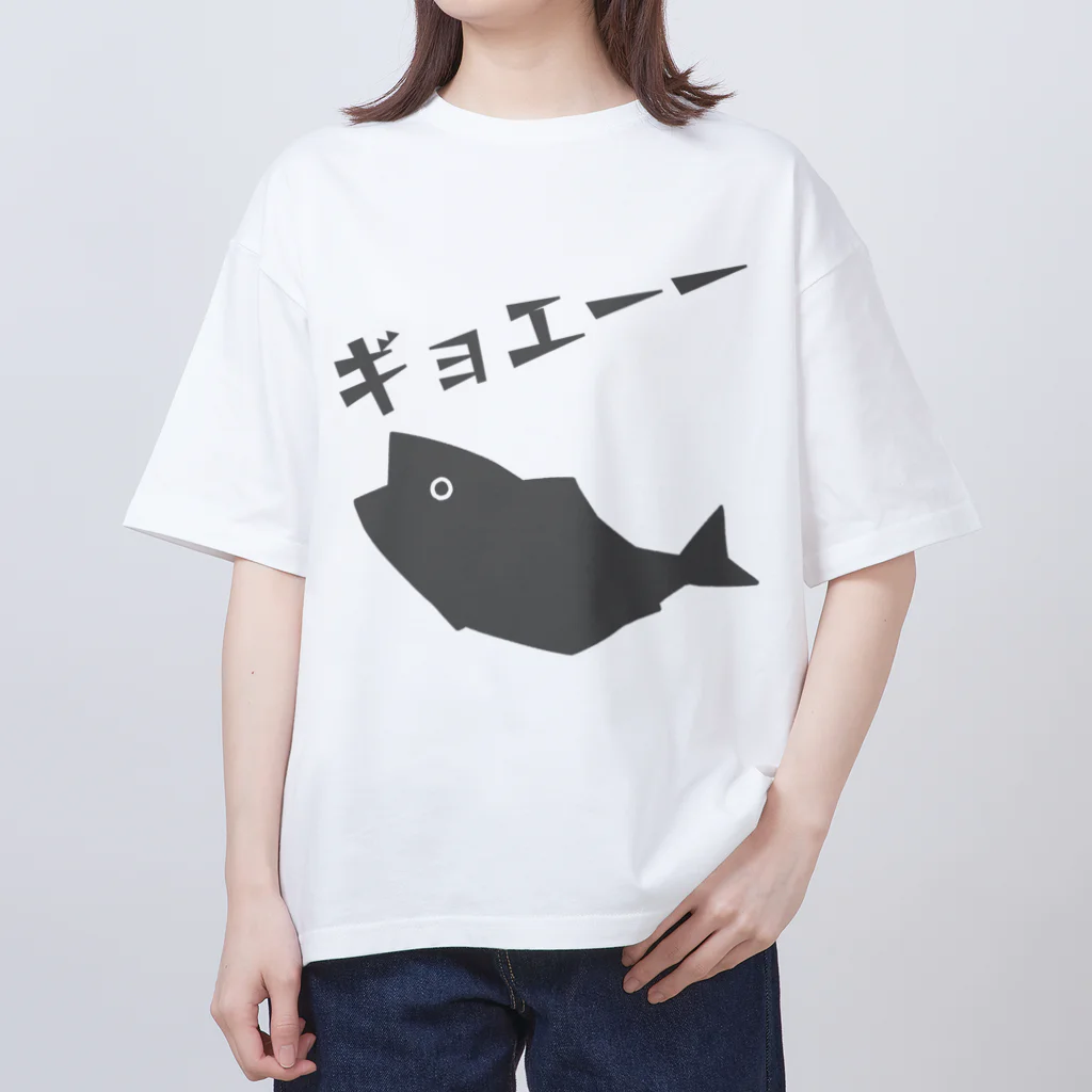 うさやのギョエーーと驚く魚影 Oversized T-Shirt